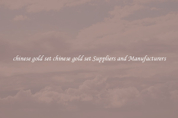 chinese gold set chinese gold set Suppliers and Manufacturers