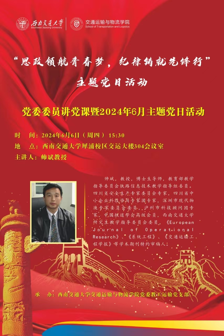 微信图片_20240606142724.jpg