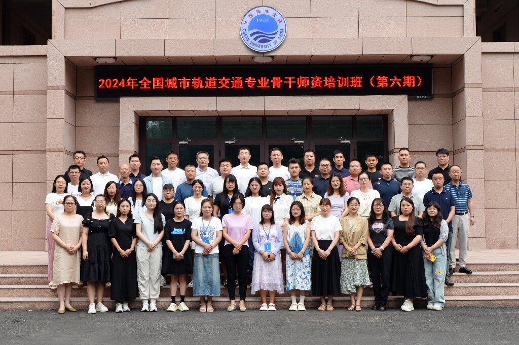 1724397048125095739.jpg 新闻2.jpg