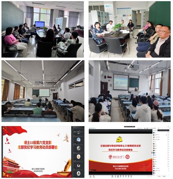 1716257372534076866.png 微信图片_20240521100911.png