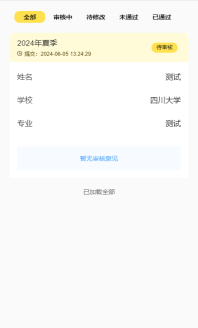 1733746735804049511.png image.png
