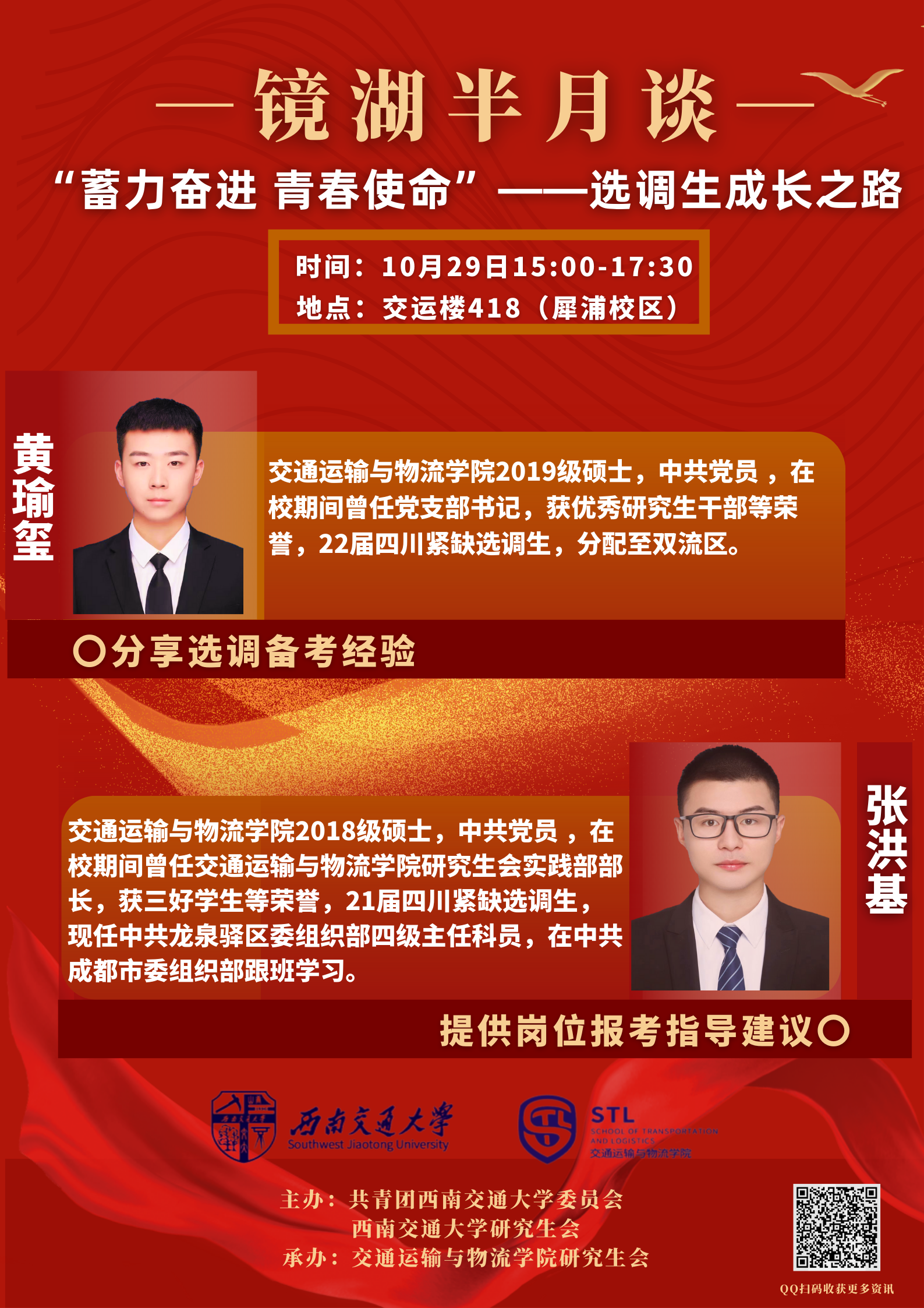 1666760450985083549.png 微信图片_20221026125725.png