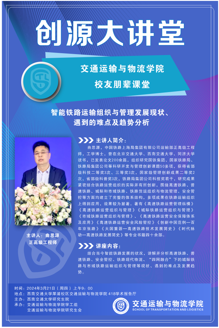1710741626417060032.png 曲博士创源.png