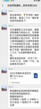 1670925971872076799.png image.png