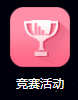 1680509784888051660.png 图片1.png