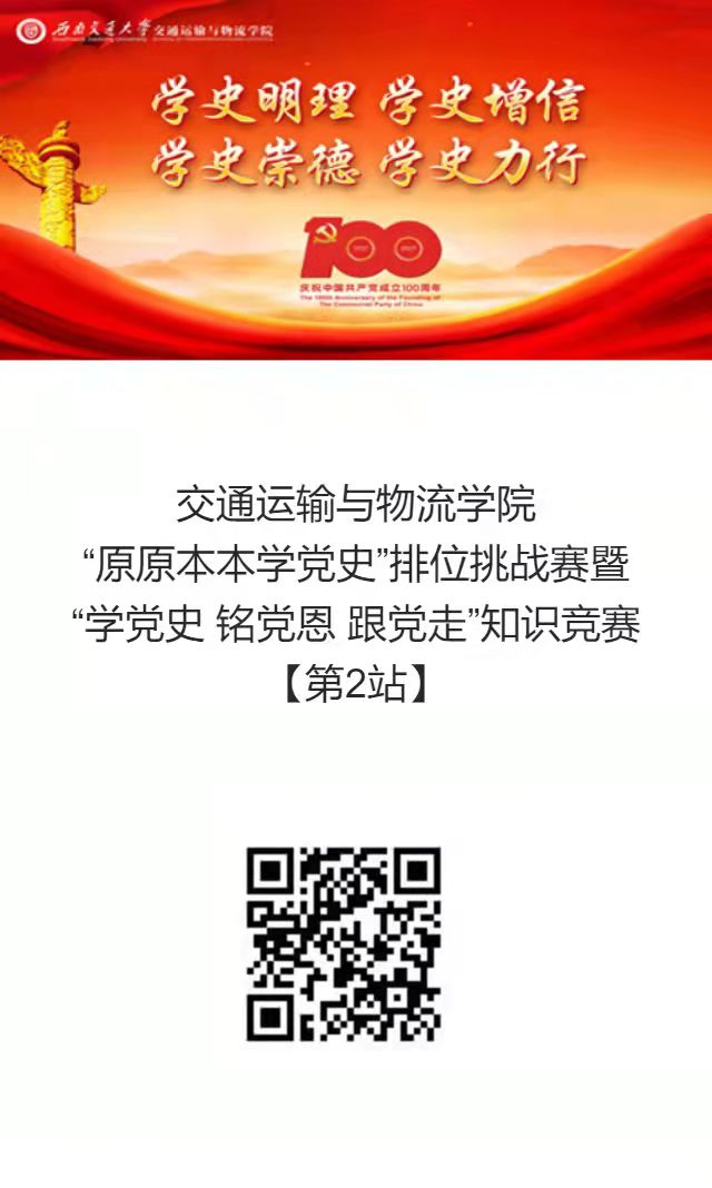 第二站.jpg