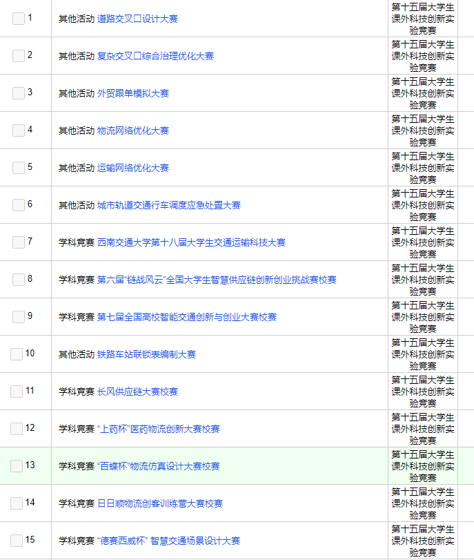图片2.png